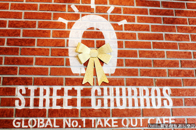 『台北市』Street Churros 吉拿圈專賣店★韓國大人氣街邊美食幸福的吉拿圈/捷運國父紀念館站美食/IG臉書打卡熱點