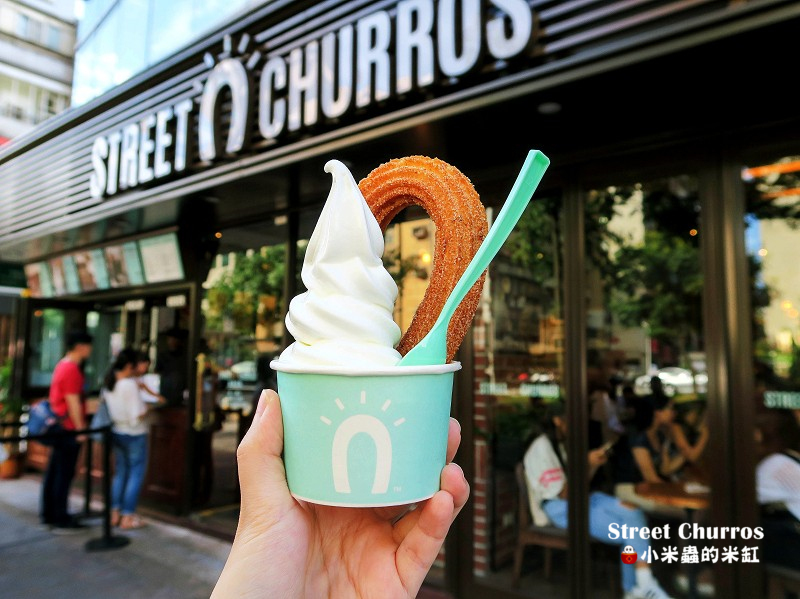 【捷運國父紀念館站】Street Churros 台灣旗艦店~韓國來的超人氣吉拿圈-「瑪斯卡邦阿啾」♡限定新口味!
