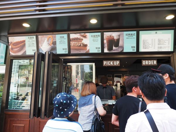 Street Churros Taiwan3.jpg Street Churros Taiwan3.jpg