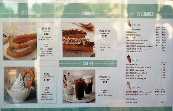 Street Churros Taiwan5.jpg Street Churros Taiwan5.jpg