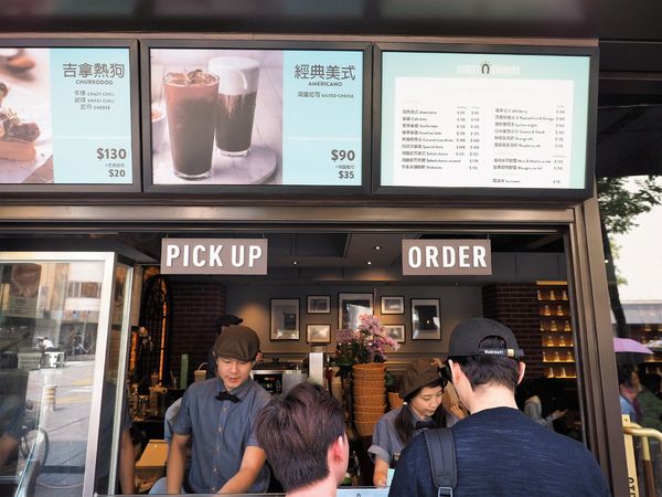 Street Churros Taiwan4.jpg Street Churros Taiwan4.jpg