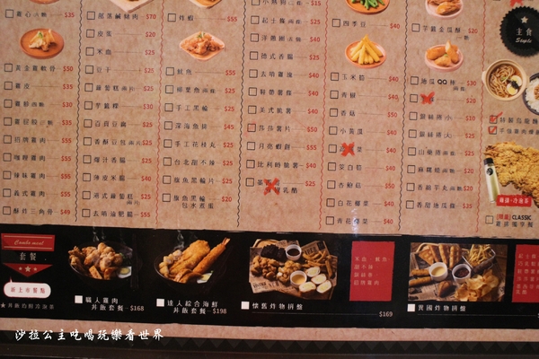 炸去啃(新北三重店):三重好吃炸雞/雞排/高雄人氣名店北上展店『炸去啃 職人炸物-三重店』在炸物店裡吃丼飯/烏龍麵/可外送/電話預訂取餐