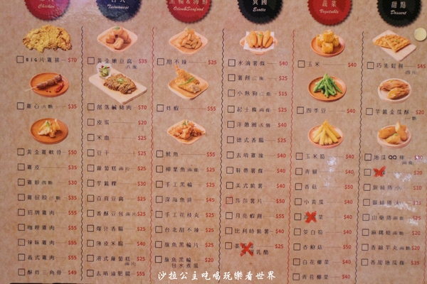 炸去啃(新北三重店):三重好吃炸雞/雞排/高雄人氣名店北上展店『炸去啃 職人炸物-三重店』在炸物店裡吃丼飯/烏龍麵/可外送/電話預訂取餐