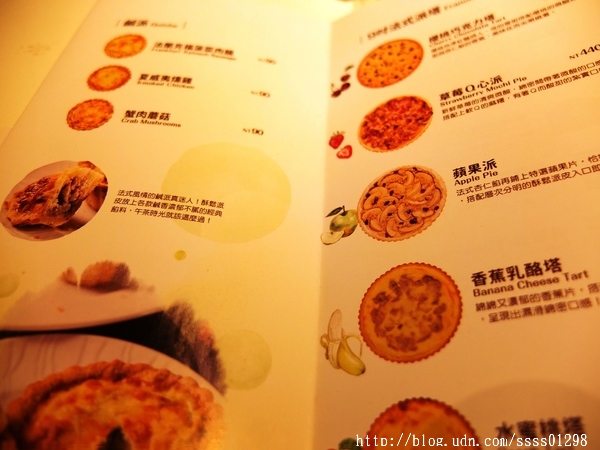 ChuChu Pâtisserie 法式甜點:【愛評口碑券】ChuChu Pâtisserie法式甜點。法式派塔 鹹派 磅蛋糕 台南甜點推薦 好甜蜜的下午茶時光