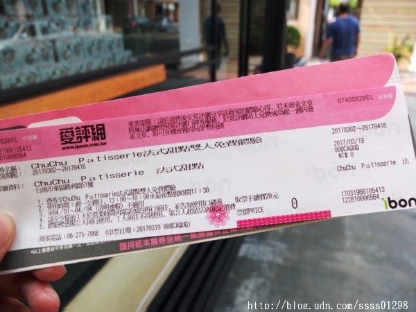 ChuChu Pâtisserie 法式甜點:【愛評口碑券】ChuChu Pâtisserie法式甜點。法式派塔 鹹派 磅蛋糕 台南甜點推薦 好甜蜜的下午茶時光