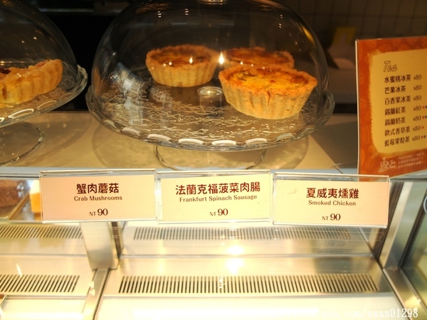 ChuChu Pâtisserie 法式甜點:【愛評口碑券】ChuChu Pâtisserie法式甜點。法式派塔 鹹派 磅蛋糕 台南甜點推薦 好甜蜜的下午茶時光