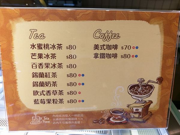 ChuChu Pâtisserie 法式甜點：ChuChu Pâtisserie 法式甜點-台南東區法式甜點  店內用餐空間超適合姐妹用餐  選擇多樣  但是不嗜甜的人要挑款