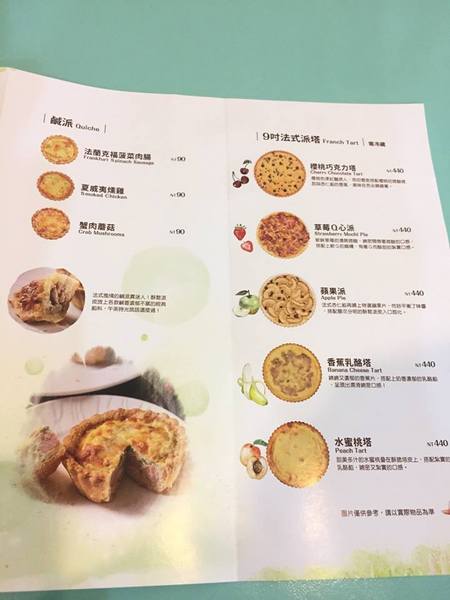 ChuChu Pâtisserie 法式甜點：ChuChu Pâtisserie 法式甜點-台南東區法式甜點  店內用餐空間超適合姐妹用餐  選擇多樣  但是不嗜甜的人要挑款