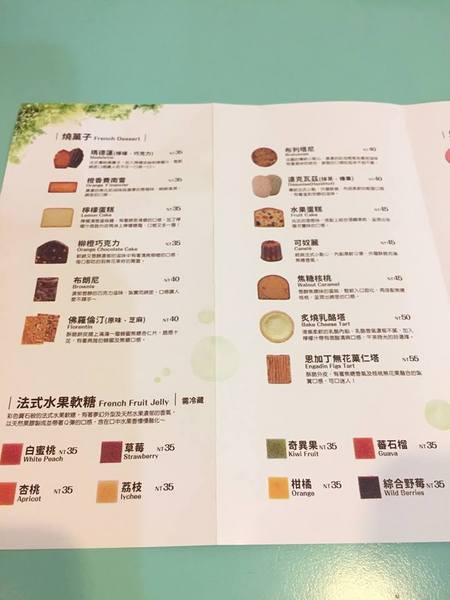 ChuChu Pâtisserie 法式甜點：ChuChu Pâtisserie 法式甜點-台南東區法式甜點  店內用餐空間超適合姐妹用餐  選擇多樣  但是不嗜甜的人要挑款
