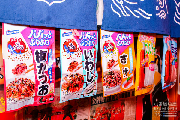 八番居酒屋【桃園美食】|桃園市桃園區巷弄深夜居酒屋；日本人也喜歡來的深夜食堂；水晶造訪多次的口袋私房名單。