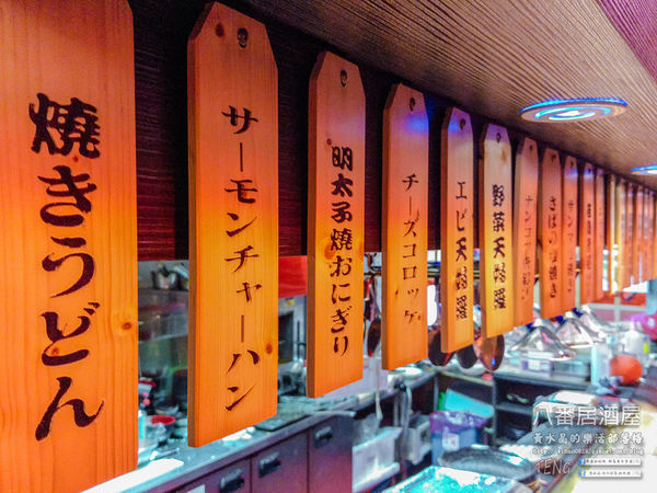 八番居酒屋【桃園美食】|桃園市桃園區巷弄深夜居酒屋；日本人也喜歡來的深夜食堂；水晶造訪多次的口袋私房名單。