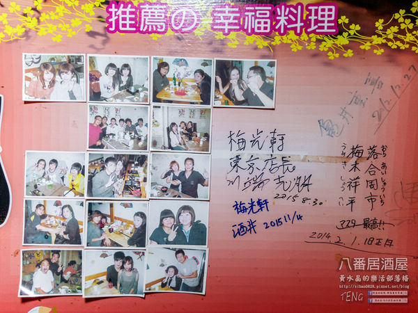 八番居酒屋【桃園美食】|桃園市桃園區巷弄深夜居酒屋；日本人也喜歡來的深夜食堂；水晶造訪多次的口袋私房名單。
