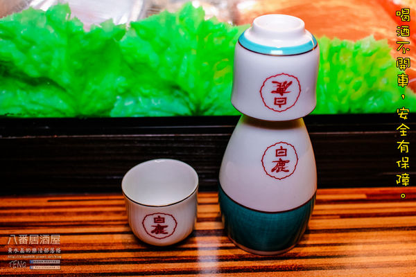 八番居酒屋【桃園美食】|桃園市桃園區巷弄深夜居酒屋；日本人也喜歡來的深夜食堂；水晶造訪多次的口袋私房名單。