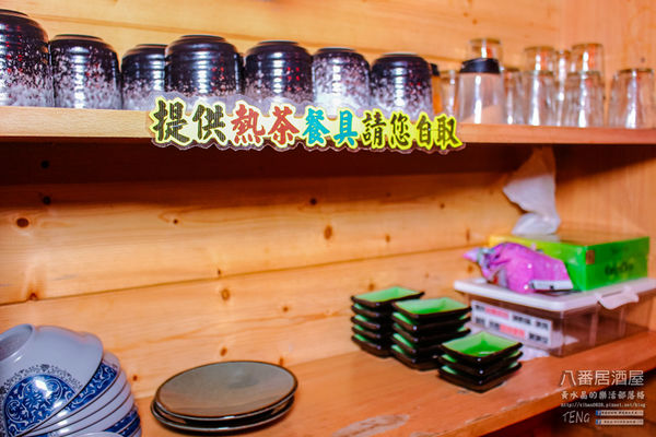 八番居酒屋【桃園美食】|桃園市桃園區巷弄深夜居酒屋；日本人也喜歡來的深夜食堂；水晶造訪多次的口袋私房名單。