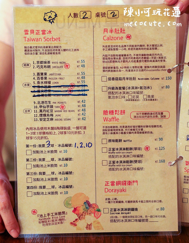 @陳小可的吃喝玩樂