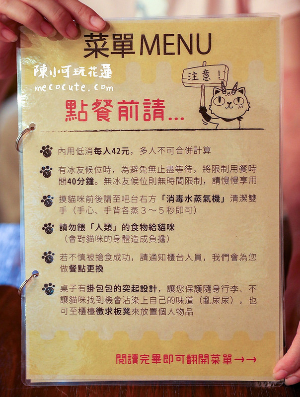 @陳小可的吃喝玩樂