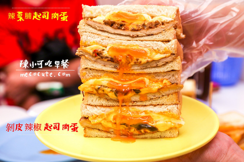 @陳小可的吃喝玩樂