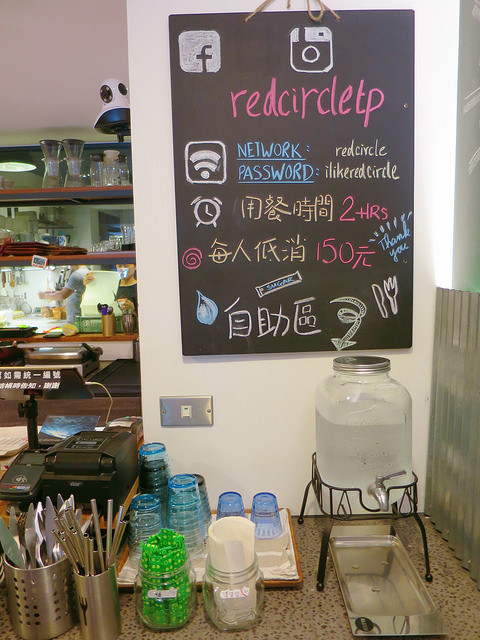 Red Circle紅圈圈 (35)