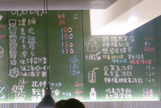 Red Circle紅圈圈 (2)