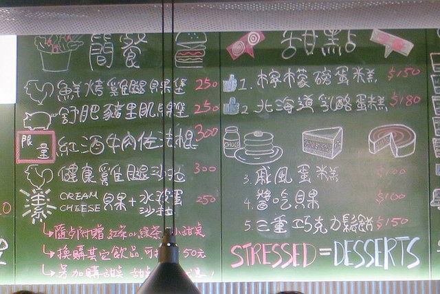 Red Circle紅圈圈 (1)