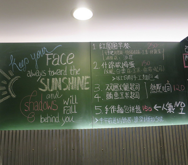 Red Circle紅圈圈 (3)