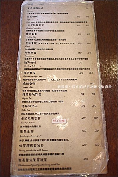 帕狄尼諾義大利廚房10.jpg