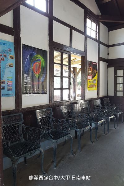 【台中/大甲】日南車站