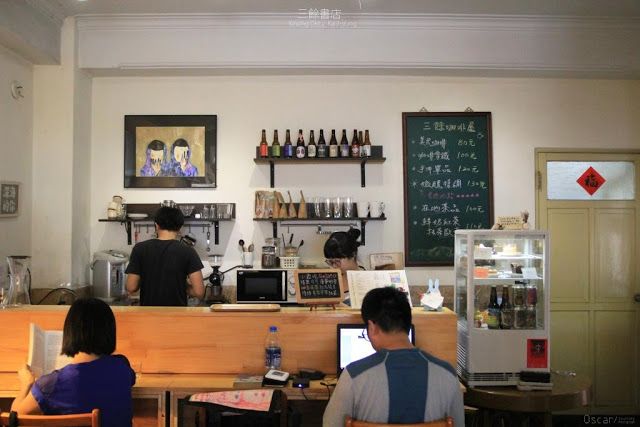 三餘書店-6