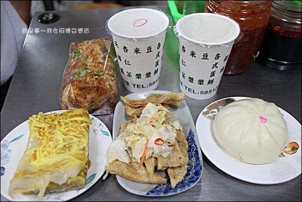 阿博豆漿店14.jpg