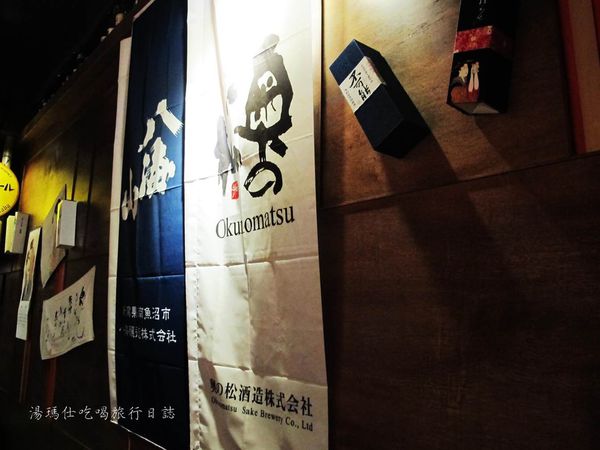 高雄燒烤清酒,絆樽屋,絆燒烤,高雄前金區消夜燒烤_07