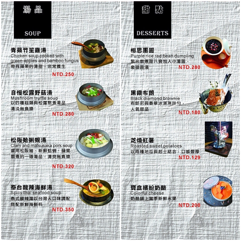 【林口美食】華潮手創料理‧升級版新菜色登場!美味即食包讓你在家輕鬆享用餐廳美味!