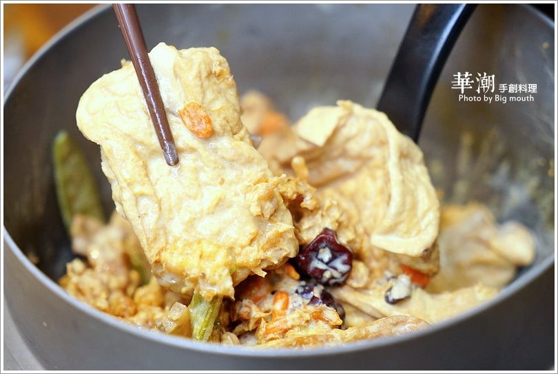 【林口美食】華潮手創料理‧升級版新菜色登場!美味即食包讓你在家輕鬆享用餐廳美味!