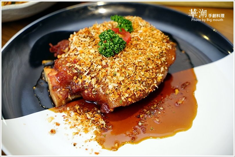 【林口美食】華潮手創料理‧升級版新菜色登場!美味即食包讓你在家輕鬆享用餐廳美味!