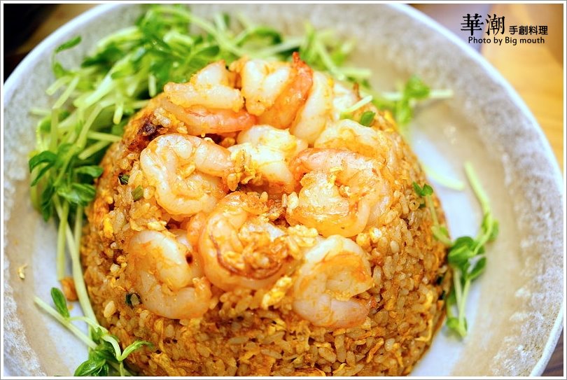 【林口美食】華潮手創料理‧升級版新菜色登場!美味即食包讓你在家輕鬆享用餐廳美味!