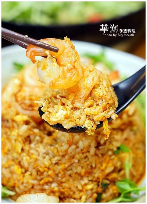 【林口美食】華潮手創料理‧升級版新菜色登場!美味即食包讓你在家輕鬆享用餐廳美味!