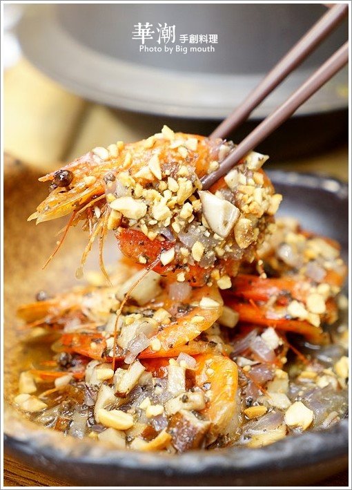 【林口美食】華潮手創料理‧升級版新菜色登場!美味即食包讓你在家輕鬆享用餐廳美味!