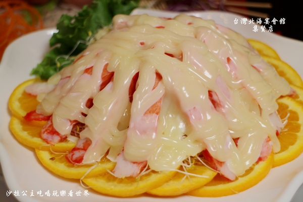 台灣北海宴會館:三重‧蘆洲年菜圍爐『台灣北海婚宴會館集賢店』婚宴/春酒/尾牙/集賢路 台灣北海宴會館:三重‧蘆洲年菜圍爐『台灣北海婚宴會館集賢店』婚宴/春酒/尾牙/集賢路