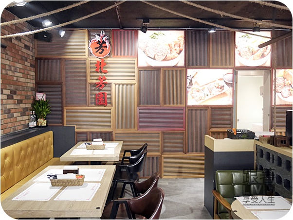 0712-北芳園牛肉麵 (11)