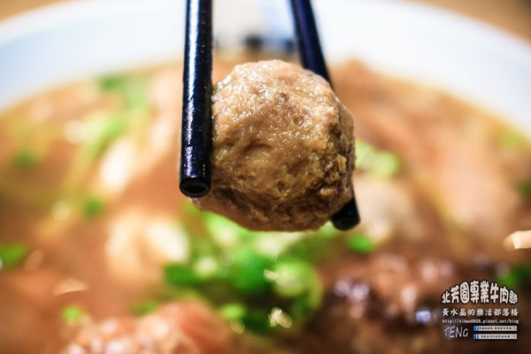 北芳園專業牛肉麵|台北市信義區/北捷市府站《台北牛肉麵“台北觀光局、食尚玩家”推薦；就算在深夜也吃的到牛肉麵》