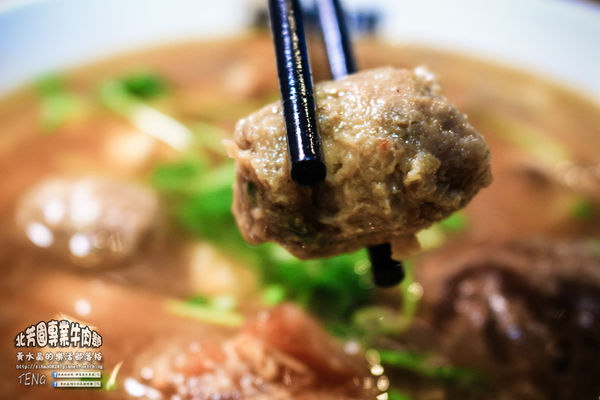 北芳園專業牛肉麵|台北市信義區/北捷市府站《台北牛肉麵“台北觀光局、食尚玩家”推薦；就算在深夜也吃的到牛肉麵》