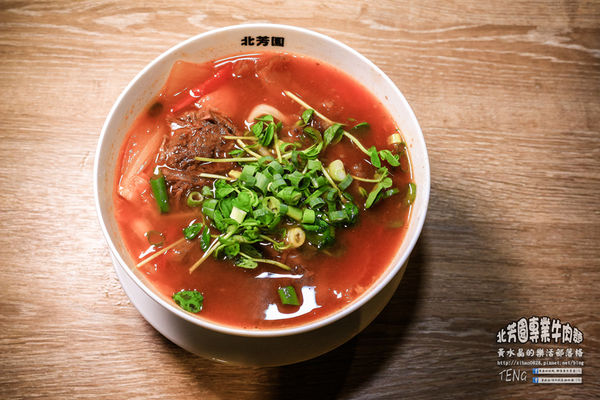 北芳園專業牛肉麵|台北市信義區/北捷市府站《台北牛肉麵“台北觀光局、食尚玩家”推薦；就算在深夜也吃的到牛肉麵》