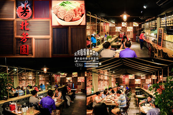 北芳園專業牛肉麵|台北市信義區/北捷市府站《台北牛肉麵“台北觀光局、食尚玩家”推薦；就算在深夜也吃的到牛肉麵》