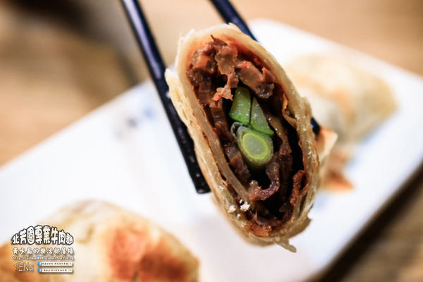 北芳園專業牛肉麵|台北市信義區/北捷市府站《台北牛肉麵“台北觀光局、食尚玩家”推薦；就算在深夜也吃的到牛肉麵》