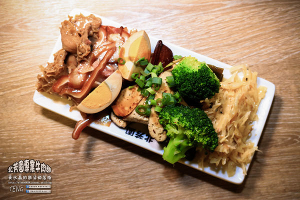 北芳園專業牛肉麵|台北市信義區/北捷市府站《台北牛肉麵“台北觀光局、食尚玩家”推薦；就算在深夜也吃的到牛肉麵》