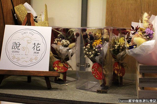 『桃園中壢下午茶啡啡店』大觀X小弄★中原隱藏版每日手工限量甜點店/廢墟賣甜點適合拍美照IG打卡熱店