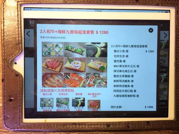 韓老大 韓式燒肉 한으뜸：▌台北 • 韓老大 ▌薇拉小公主追試營運店• 不飛韓國也能吃到首爾奉天海鮮九層塔的台灣版 + 澳洲M9壺漬牛肋肉 +燈泡咕嚕咕嚕飲料