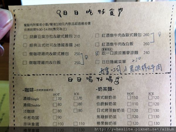 IMAG2717.jpg IMAG2717.jpg