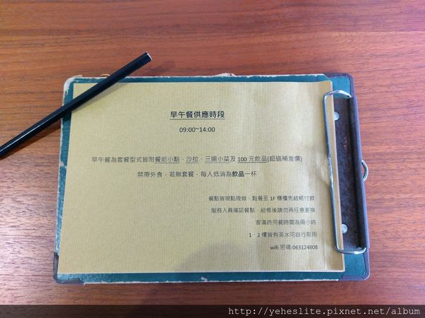 IMAG2716.jpg IMAG2716.jpg