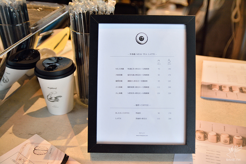 MILX 奶茶-眼球心臟圖案玻璃杯與鮮乳坊小農奶-台北捷運行天宮站 TAI_2290