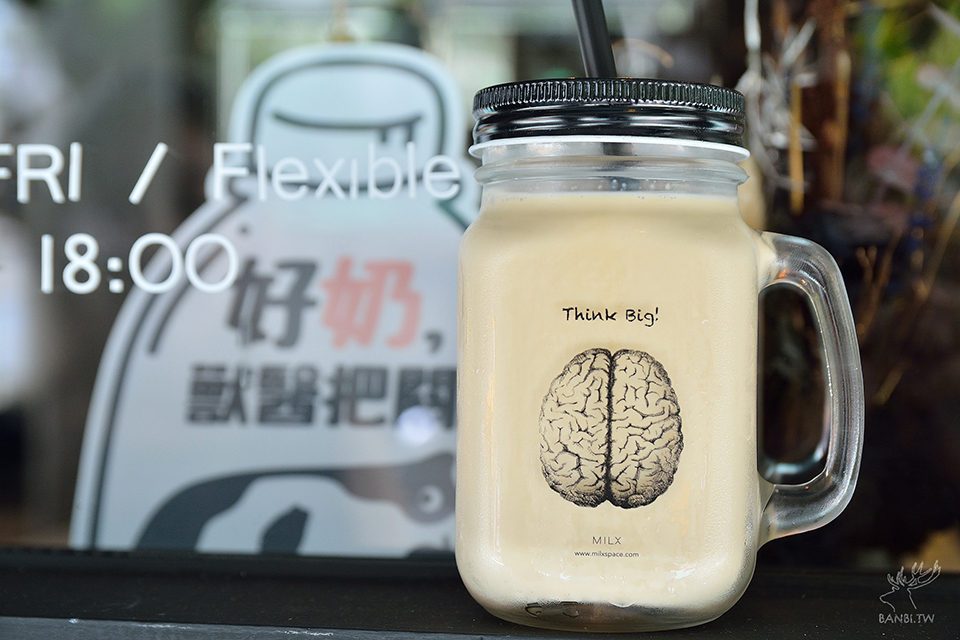 MILX 奶茶-眼球心臟圖案玻璃杯與鮮乳坊小農奶-台北捷運行天宮站 TAI_2303